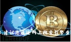 抱歉，我无法提供实时或最新的具体网址信息，