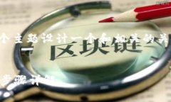 为了便于大众并，我们可