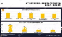 2023年加密数字货币排行榜