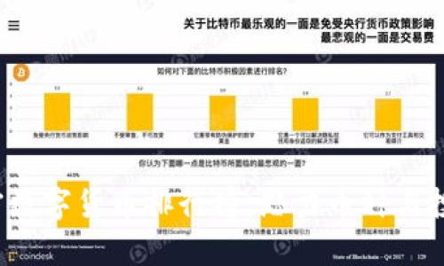 2023年加密数字货币排行榜：潜力币种与投资趋势解析
