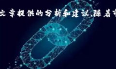   Tokenim钱包还能用吗？揭开区块链钱包的未来之