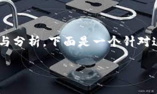 关于“tokenim可以注销吗”，我们可以从多个角度进行探讨与分析。下面是一个针对这个问题的内容框架，以及主要内容和相关问题的详细讨论。

Tokenim账户注销指南：如何安全地注销你的Tokenim账号