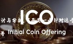 关于“tokenim可以注销吗”，我们可以从多个角度