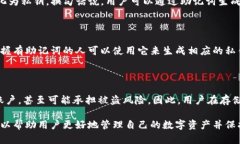在讨论Tokenim的私钥与助记