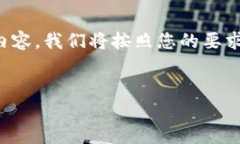 为了更好地为您提供一个