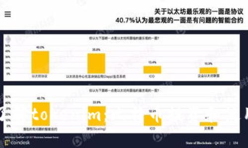 深入了解tokenim：比特币投资和使用指南