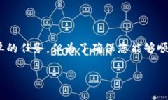 在Tokenim平台上交易EGC（