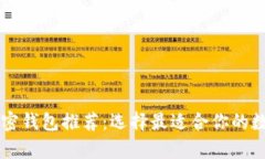 币圈十大最佳加密钱包推