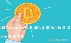 以下是针对“如何判断T