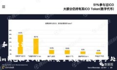 ### 和关键词Tokenim钱包批量