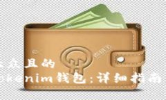 思考一个易于大众且的 