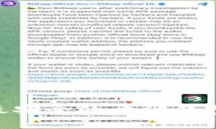 2023年最安全的开源钱包