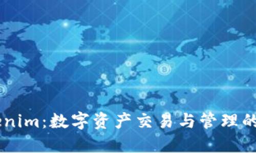 ## Tokenim：数字资产交易与管理的智能工具