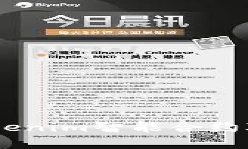 如何利用Tokenim智能合约ICO投资机会