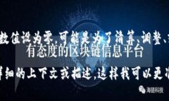 在区块链和数字资产的领