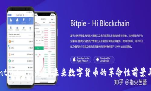 Tokentokenim钱包：未来数字货币的革命性前景与应用