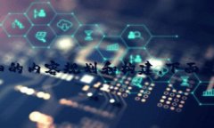 明白你的意思后，我将围