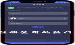 关于“Coinbase国内可以注册