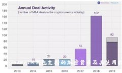 TokenTokenIM钱包支持的加密货币及其使用指南