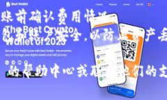 要将 Candy 转移到 Tokenim，您需要遵循一些步骤。