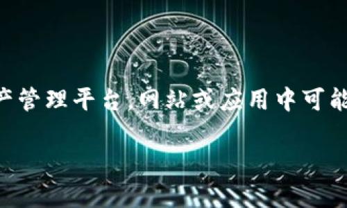 在区块链和加密货币领域，