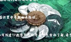 易于理解且的:   如何轻松