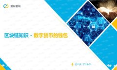 狗狗币加密钱包密码丢了