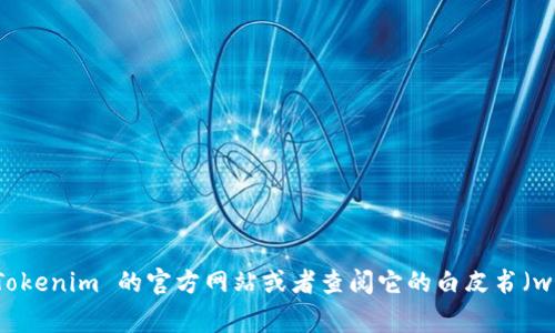 Tokenim 是一种加密货币或区块链相关项目，但具体开发它的公司并不是广为人知或记录的信息。如果你是在寻找特定的加密项目的开发团队或公司，我建议直接访问 Tokenim 的官方网站或者查阅它的白皮书（whitepaper），通常这些文档会包含开发团队的相关信息和背景。此外，可以在加密货币相关的社交媒体或论坛上寻找更多的信息。如果你有更具体的需求或问题，请告诉我！