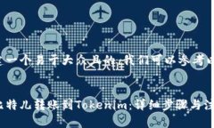 为了创建一个易于大众且的，我们可以参考以下