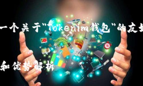 为了满足您的需求，我们可以构造一个关于