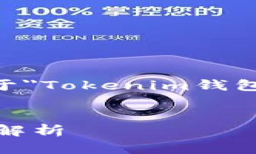 为了满足您的需求，我们可以构造一个关于