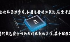   如何选择适合自己的大型
