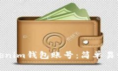 如何找回Tokenim钱包账号：