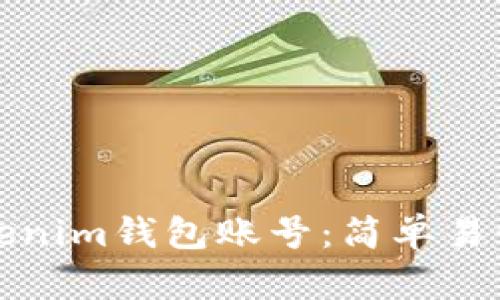 如何找回Tokenim钱包账号：简单易懂的步骤指南