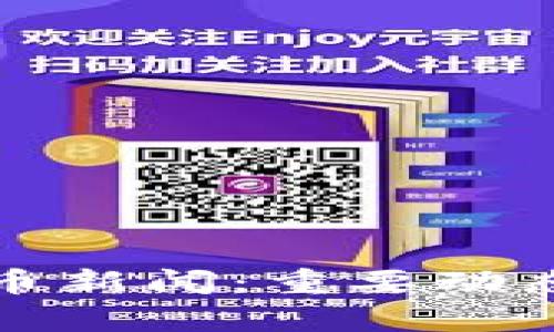 今日加密货币新闻：重要动态与市场分析