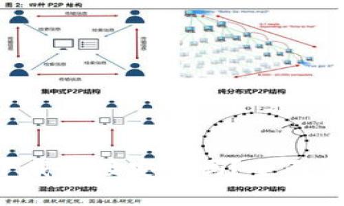 数字钱包app下载链接安全吗？全面解读与注意事项