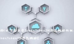 很高兴为您提供帮助！以
