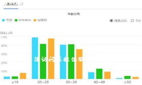 数字货币平台网址是指用户可以访问、交易和管理他们的数字货币的在线平台的地址。这些平台通常包括加密货币交易所、钱包服务以及投资管理工具等。以下是一些知名的数字货币平台及其网址：

1. **币安 (Binance)**: [https://www.binance.com](https://www.binance.com)
2. **Coinbase**: [https://www.coinbase.com](https://www.coinbase.com)
3. **火币 (Huobi)**: [https://www.huobi.com](https://www.huobi.com)
4. **Kraken**: [https://www.kraken.com](https://www.kraken.com)
5. **OKEx**: [https://www.okex.com](https://www.okex.com)

请注意，由于不同地区对数字货币的监管政策不同，部分平台在某些国家或地区可能无法访问或提供服务。在访问任何数字货币平台前，建议您做好相关的研究，确保平台的合法性与安全性。

如果您还有其他问题或者需要更详细的信息，欢迎随时询问！
