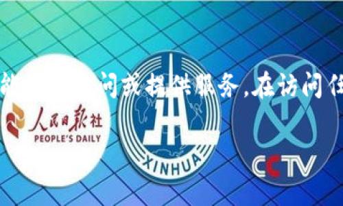 数字货币平台网址是指用户可以访问、交易和管理他们的数字货币的在线平台的地址。这些平台通常包括加密货币交易所、钱包服务以及投资管理工具等。以下是一些知名的数字货币平台及其网址：

1. **币安 (Binance)**: [https://www.binance.com](https://www.binance.com)
2. **Coinbase**: [https://www.coinbase.com](https://www.coinbase.com)
3. **火币 (Huobi)**: [https://www.huobi.com](https://www.huobi.com)
4. **Kraken**: [https://www.kraken.com](https://www.kraken.com)
5. **OKEx**: [https://www.okex.com](https://www.okex.com)

请注意，由于不同地区对数字货币的监管政策不同，部分平台在某些国家或地区可能无法访问或提供服务。在访问任何数字货币平台前，建议您做好相关的研究，确保平台的合法性与安全性。

如果您还有其他问题或者需要更详细的信息，欢迎随时询问！