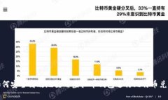 如何安全高效地使用虚拟
