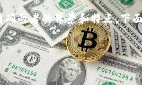 在讨论“tokenim和麦子哪个好”这个问题之前，首先需要明确两者的背景和特点。下面是一个关于这个话题的大纲，以及相关的问题和详细介绍。


Tokenim与麦子：哪款更适合你的投资需求？