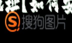 什么是数字货币归集地址