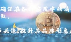 在创建Tokenim新币的头像时，你可以按照以下步骤