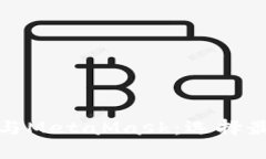 TP钱包与TokenIm与MetaMask：选