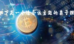 在这个场景中，您可能想要解决 ＂tokenim无法显示