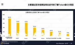 虚拟币充值指南：如何安