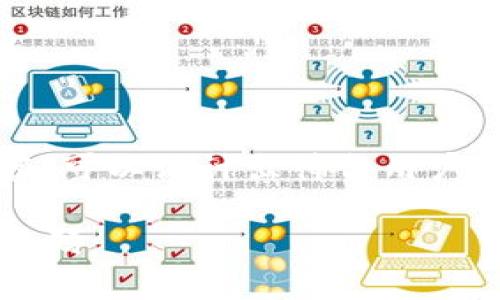了解tokenim账户名和密码的相关内容，可以设计出符合用户需求的以及大纲，以下是您需要的信息。

如何安全管理您的Tokenim账户名和密码