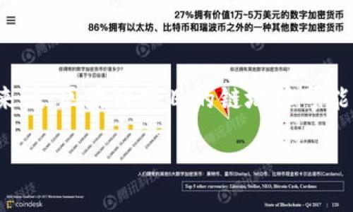 Tokenim 是一个基于区块链的项目，具体的链地址信息可能会随时间变化，因此，了解它的最新动态是很重要的。一般来说，区块链项目的链地址可能归属于以太坊、波卡、币安智能链等主流区块链，具体情况建议查看官方资料或区块浏览器以确认Tokenim的网络地址。

如果你有更多关于Tokenim的信息或者你想要了解某个特定方面，请提供更多细节。