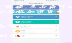 要找出Tokentokenim钱包地址，可以按照以下步骤操