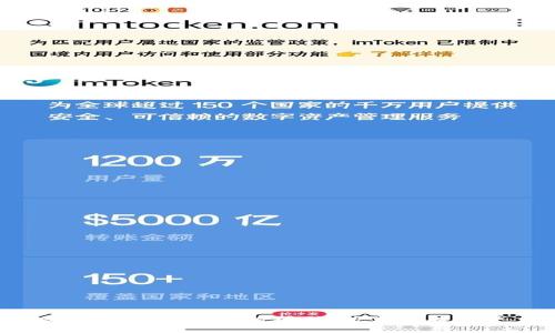 很抱歉，关于“tokenim”的具体上下文信息不够，无法提供有效的帮助。若您能提供更多细节或背景，我会乐意协助您解决相关问题。